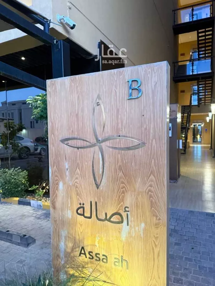 شقة للبيع في شارع عبدالله بن إبراهيم بن سيف, حي قرطبة, مدينة الرياض, منطقة الرياض 9