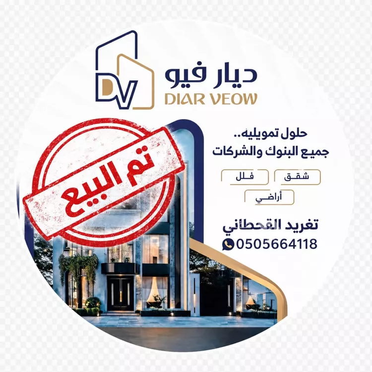 شقة للبيع في شارع عبد الرحيم الكناني, حي الريان, مدينة جدة, منطقة مكة المكرمة