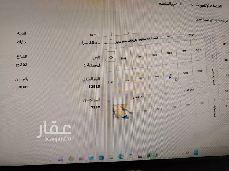 أرض للبيع في شارع  203 ح, حي المحمدية 1, مدينة جازان, منطقة جازان صورة 5