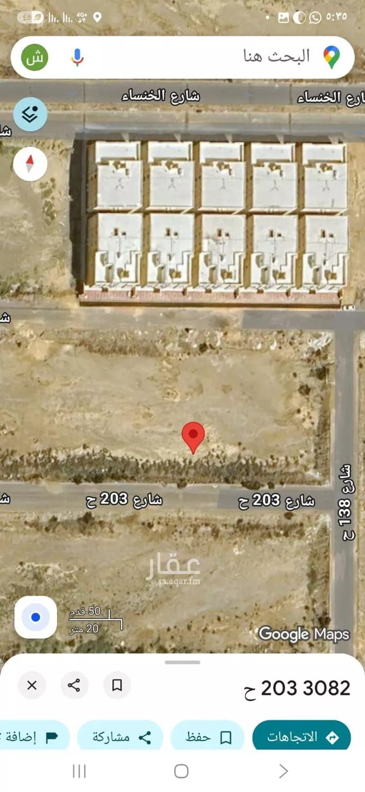 أرض للبيع في شارع  203 ح, حي المحمدية 1, مدينة جازان, منطقة جازان صورة 4