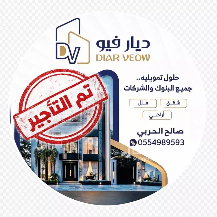 شقة للإيجار في شارع أحمد بن المنادي, حي الزهرة, مدينة الرياض, منطقة الرياض