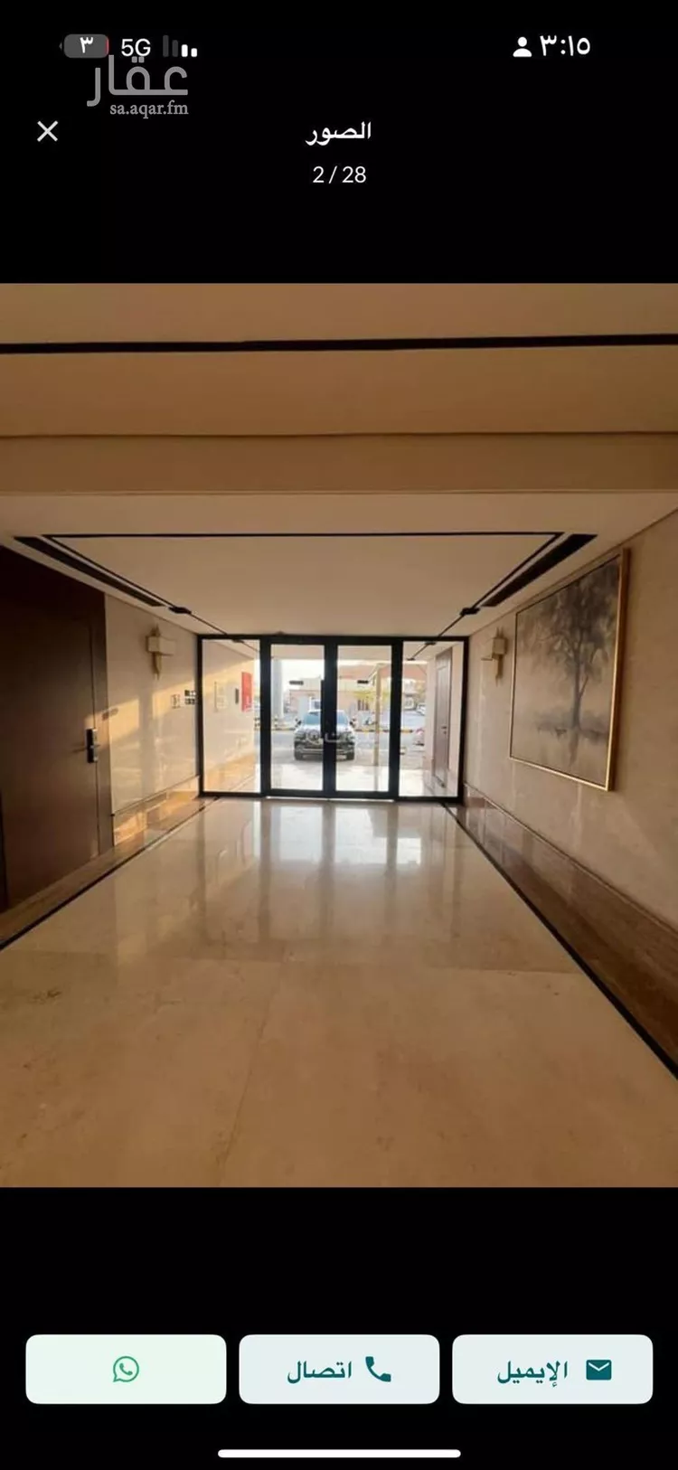 شقة للبيع في شارع الحديثه, حي قرطبة, مدينة الرياض, منطقة الرياض صورة 5