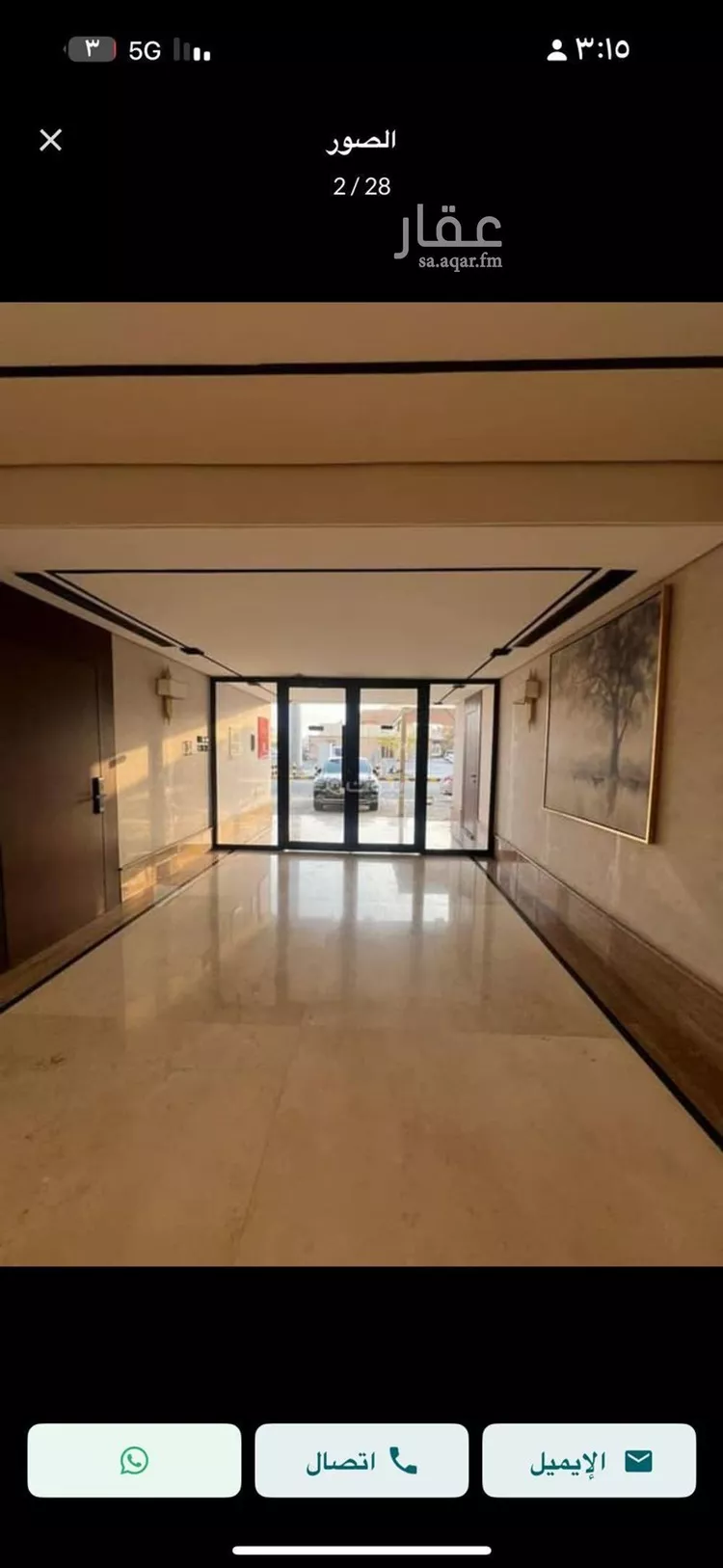 شقة للبيع في شارع الحديثه, حي قرطبة, مدينة الرياض, منطقة الرياض صورة 4