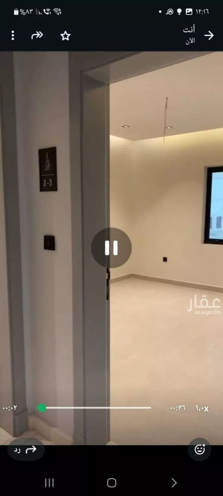 شقة للبيع في شارع عبد الرحيم الكناني, حي الريان, مدينة جدة, منطقة مكة المكرمة صورة 4