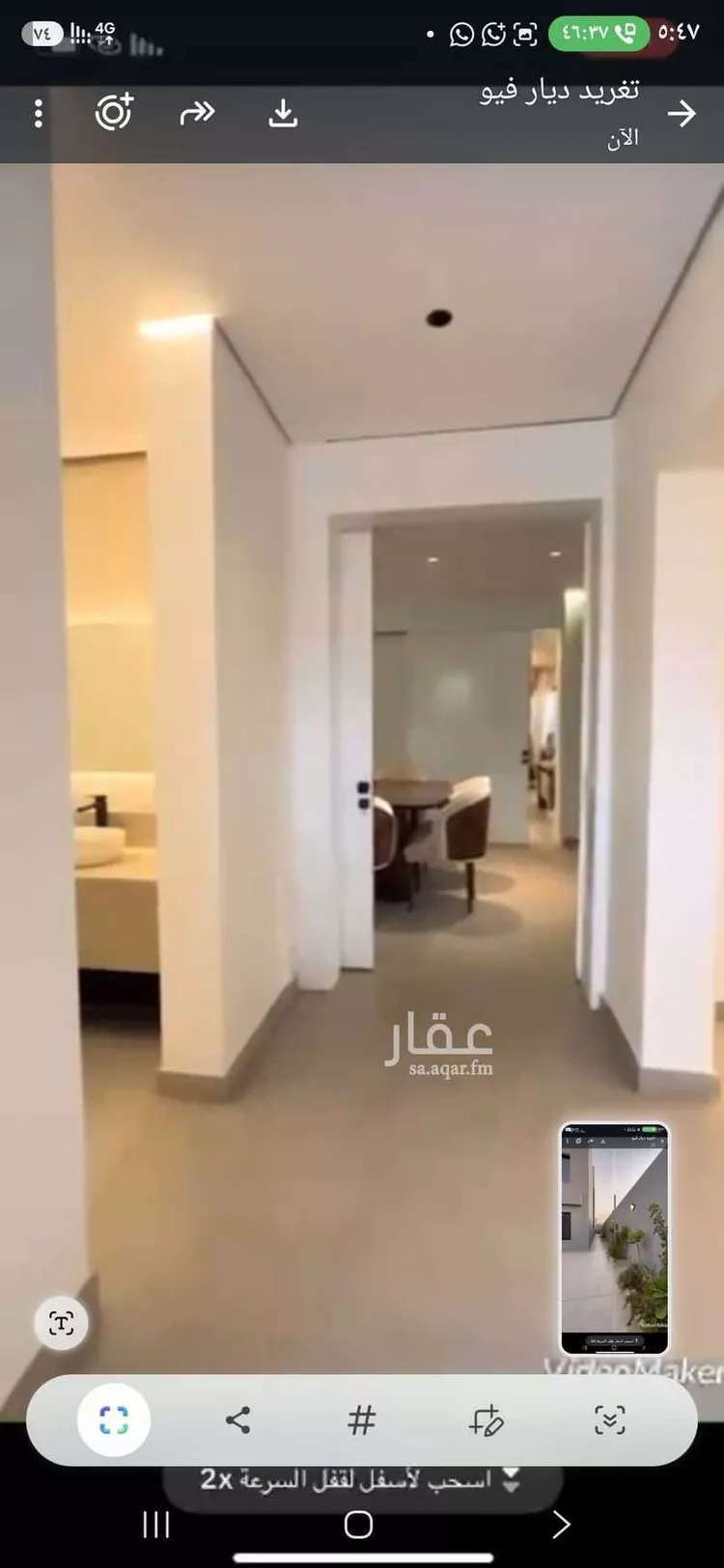 فيلا للبيع في شارع الحافظ السمعاني, حي عكاظ, مدينة الرياض, منطقة الرياض صورة 3