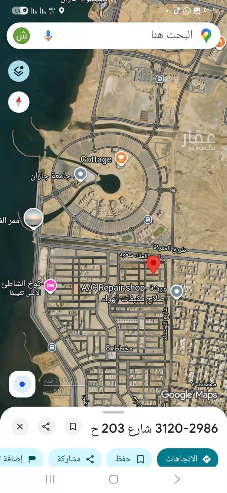 أرض للبيع في شارع  203 ح, حي المحمدية 1, مدينة جازان, منطقة جازان