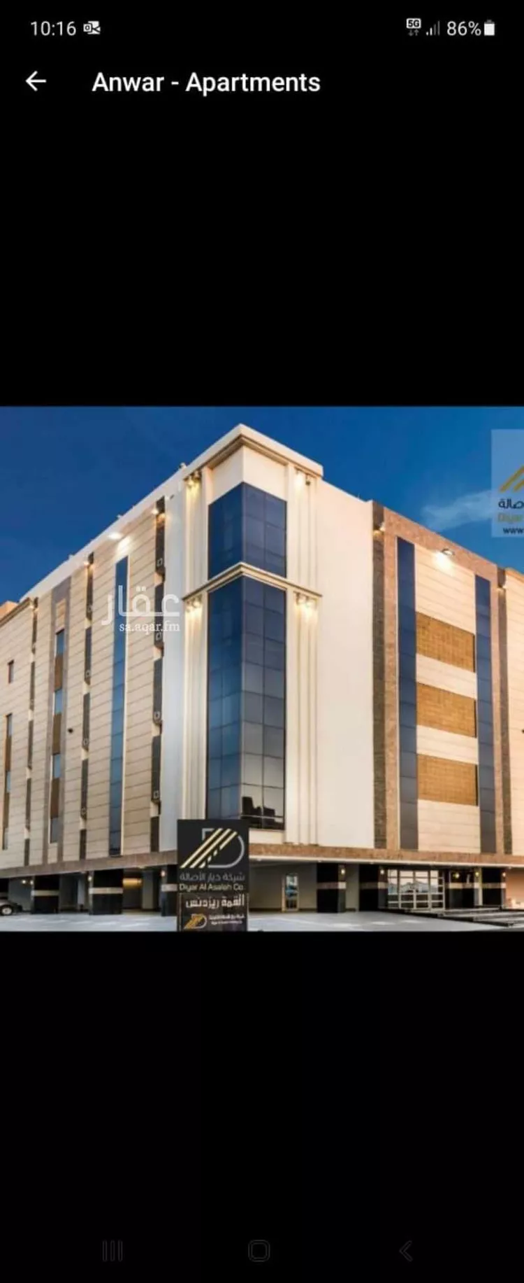 Apartment for Sale in Jeddah Jeddah