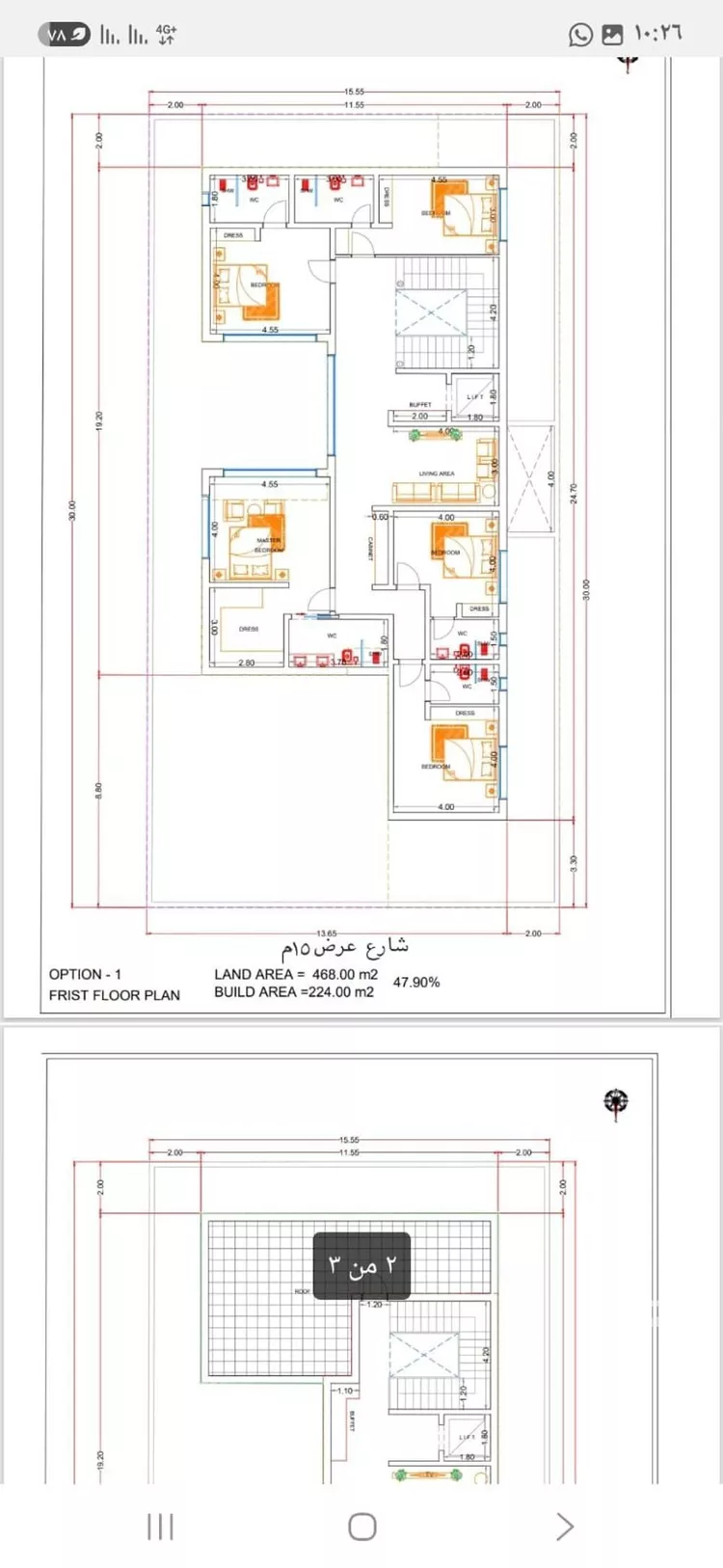 فيلا للبيع في شارع أصبغ بن محمد, حي النرجس, مدينة الرياض, منطقة الرياض صورة 4