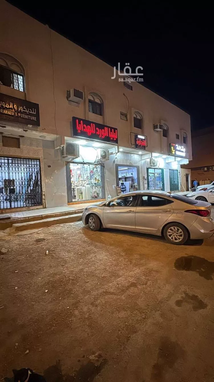Building for Sale in Riyadh Dirab