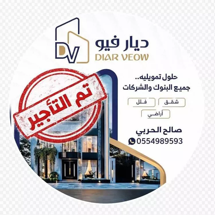 عمارة للإيجار في شارع علي بن محمد التنوخي, حي ديراب, مدينة الرياض, منطقة الرياض