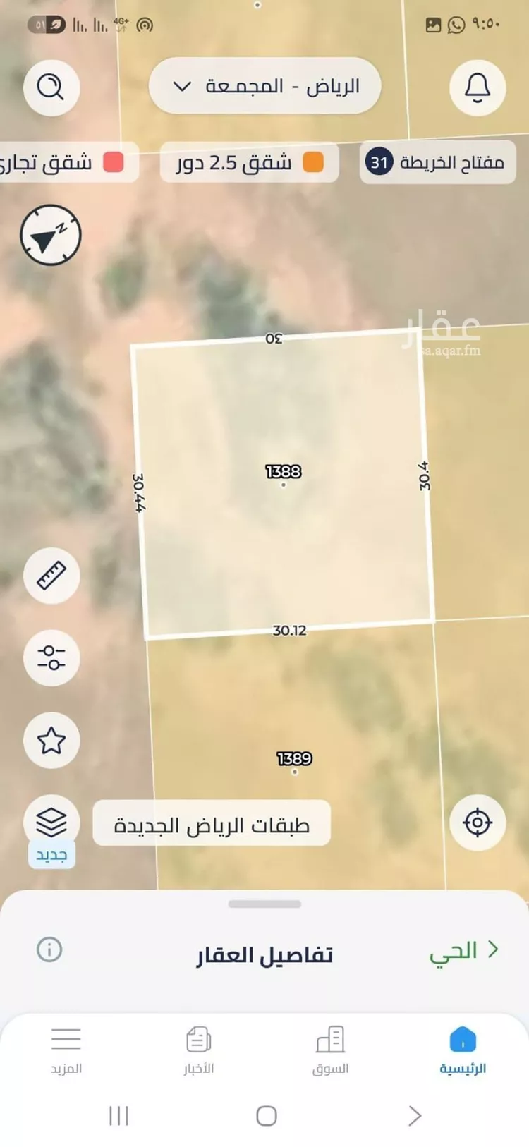 أرض للبيع في حي الياسمين, مدينة المجمعة, منطقة الرياض صورة 3