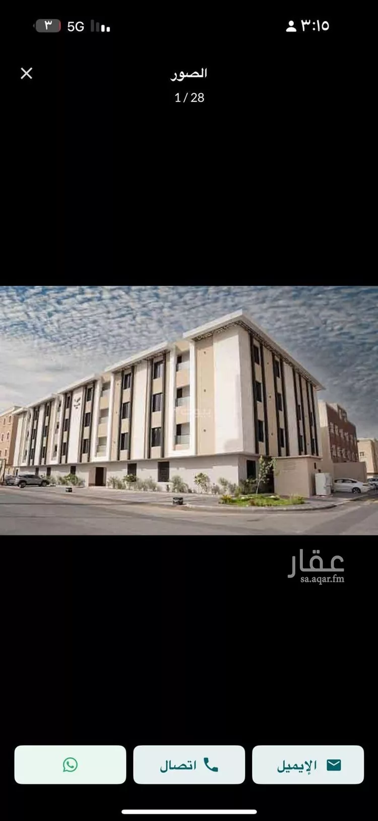 شقة للبيع في شارع الحديثه, حي قرطبة, مدينة الرياض, منطقة الرياض