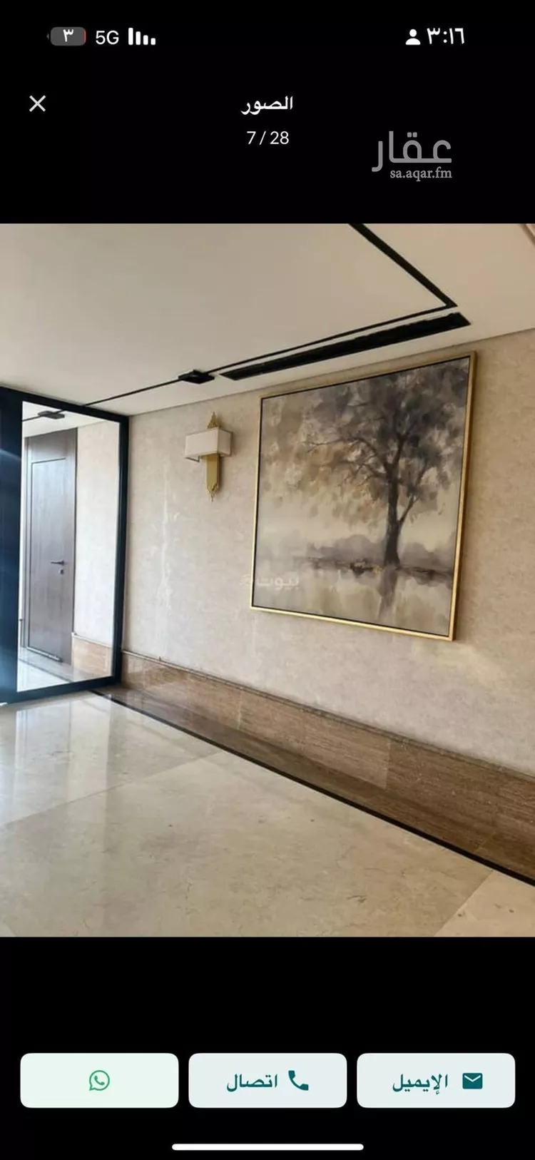 شقة للبيع في شارع الحديثه, حي قرطبة, مدينة الرياض, منطقة الرياض صورة 3