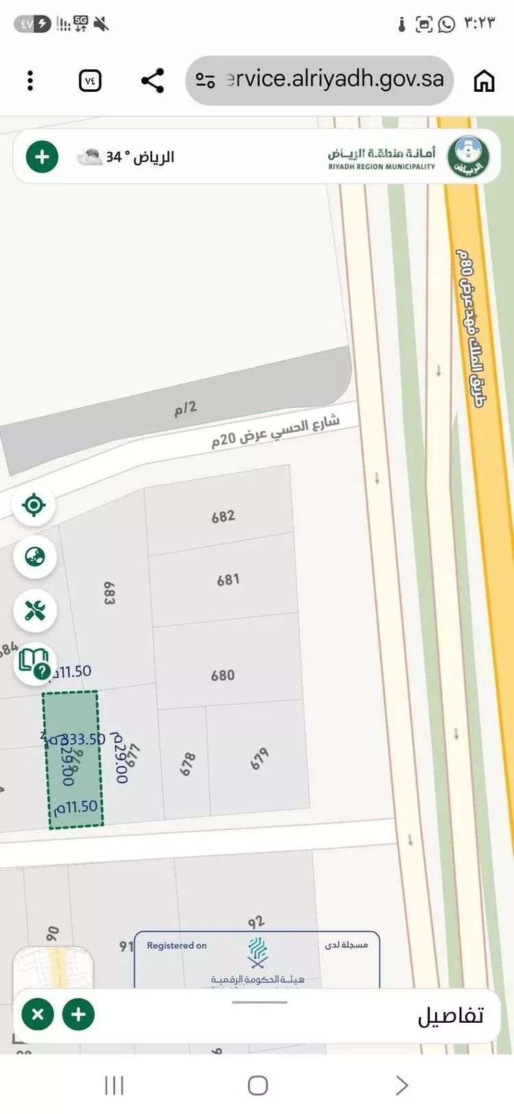 Villa for Sale in Riyadh Al Wisham صورة 2