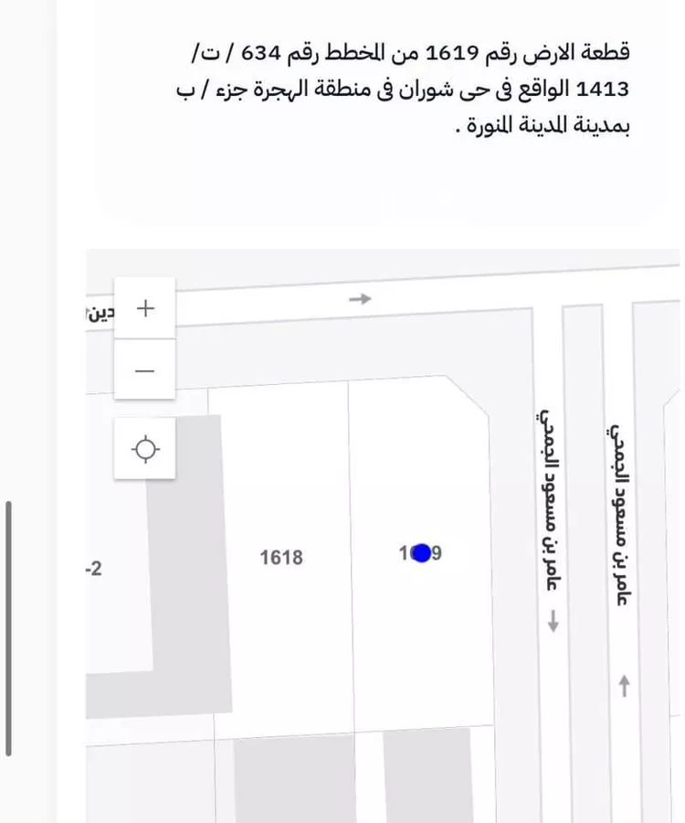 أرض للبيع في شارع طريق صلاح الدين الايوبي, حي شوران, مدينة المدينه المنوره, منطقة المدينة المنورة صورة 2