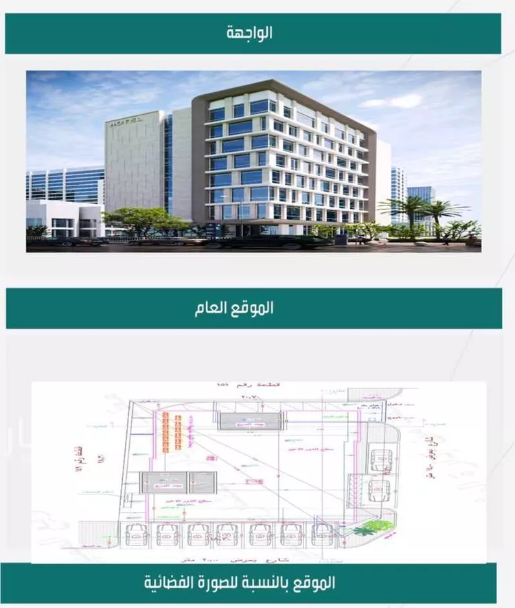 أرض للبيع في شارع الحسين ابن عطيه, حي العنابس, مدينة المدينه المنوره, منطقة المدينة المنورة