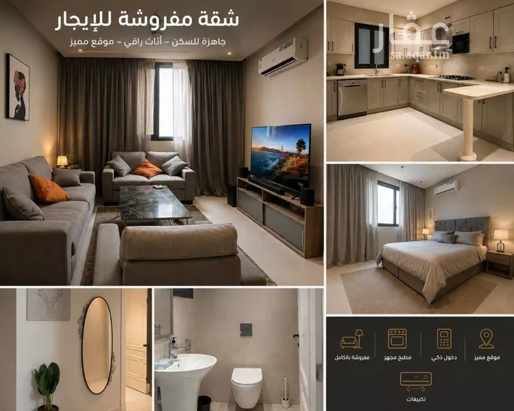 Apartment for Rent in Riyadh Al Yasmin
