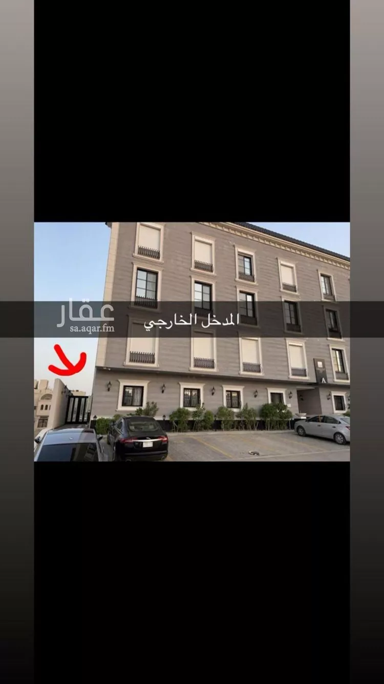 Apartment for Rent in Riyadh Al Malqa صورة 5