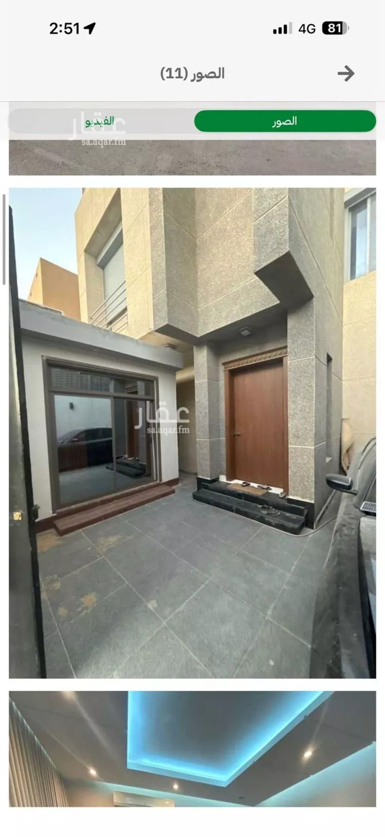 فيلا للبيع في شارع يزيد بن الاصم, حي العارض, مدينة الرياض, منطقة الرياض صورة 5