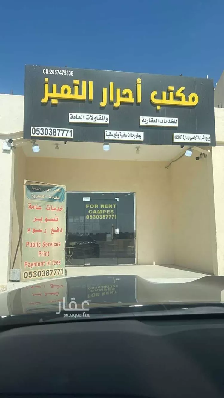 عمارة للإيجار في شارع السفانيه 204 ، السفانية ، الخفجي