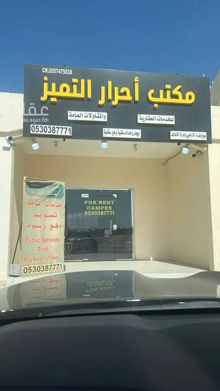 أرض للبيع في شارع 17871824, حي السفانيه, مدينة السفانيه, المنطقة الشرقية