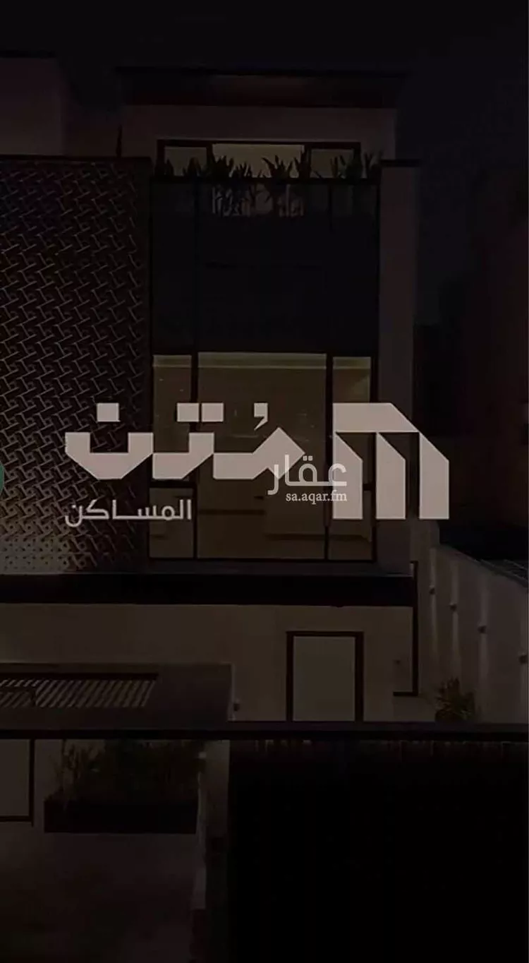 دور للبيع في شارع رقم 465, حي النرجس, مدينة الرياض, منطقة الرياض صورة 2