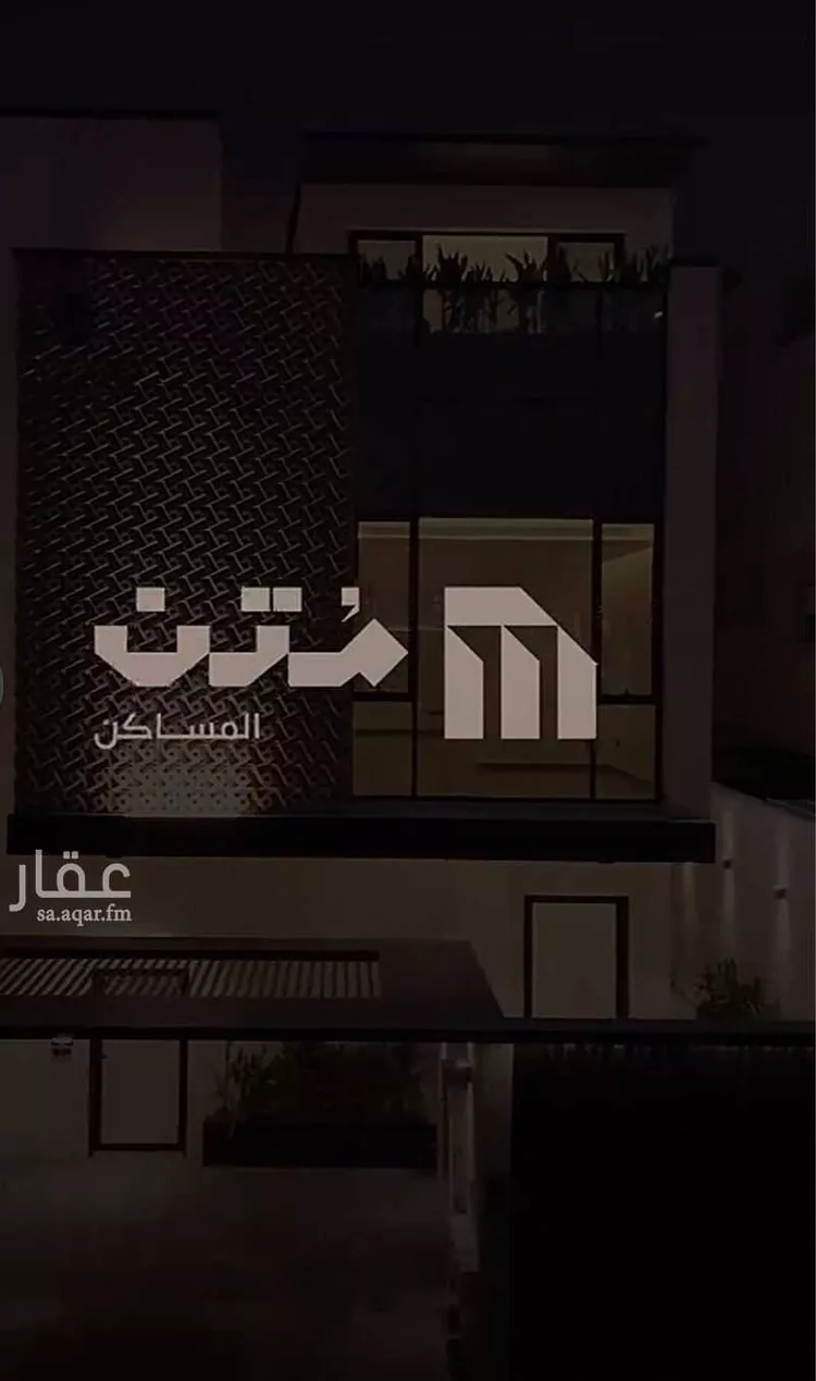 دور للبيع في شارع رقم 465, حي النرجس, مدينة الرياض, منطقة الرياض 6