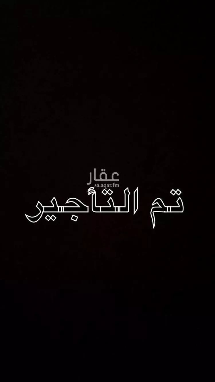 شقة للإيجار في شارع 23160912, حي الصفاء, مدينة الرياض, منطقة الرياض