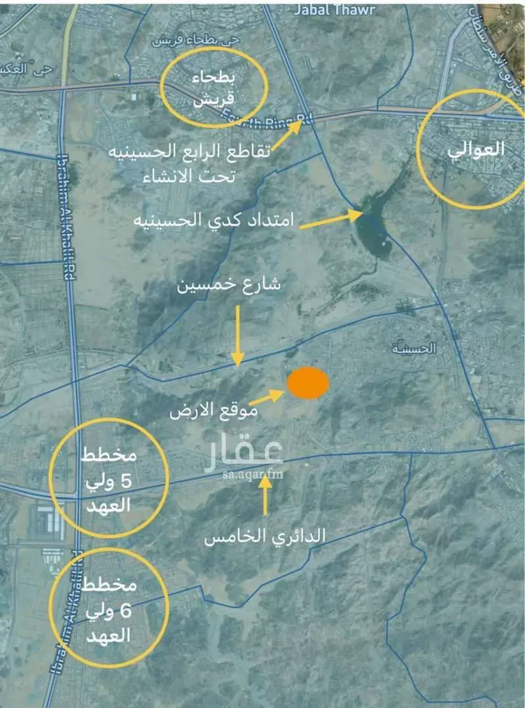 أرض للبيع في شارع شارع 299 الحسينية 2, حي الهجلة الجديد, مدينة مكة المكرمة, منطقة مكة المكرمة صورة 4