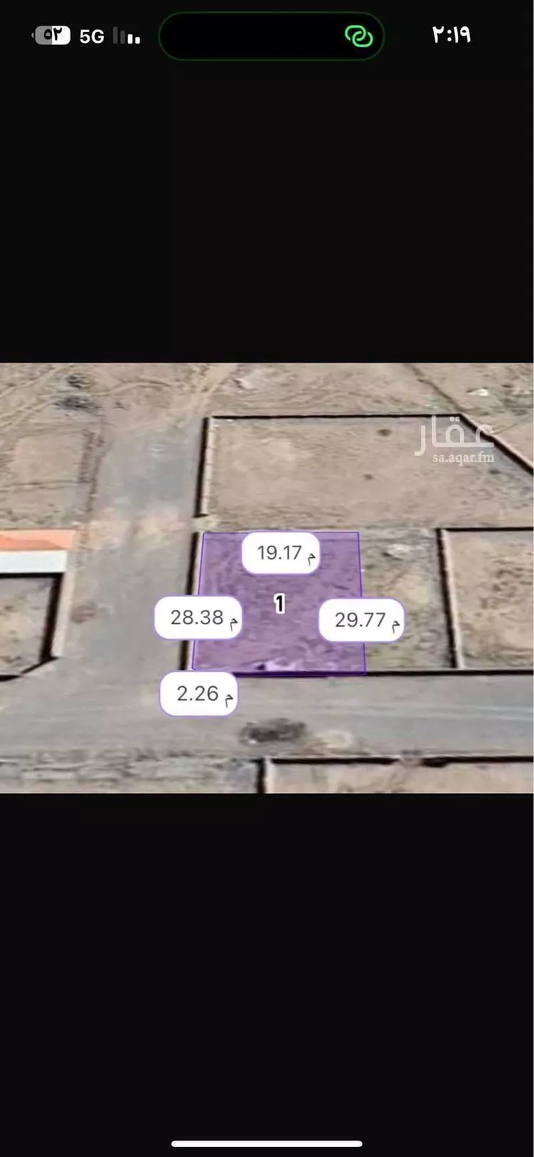 أرض للبيع في شارع شارع 299 الحسينية 2, حي الهجلة الجديد, مدينة مكة المكرمة, منطقة مكة المكرمة صورة 5