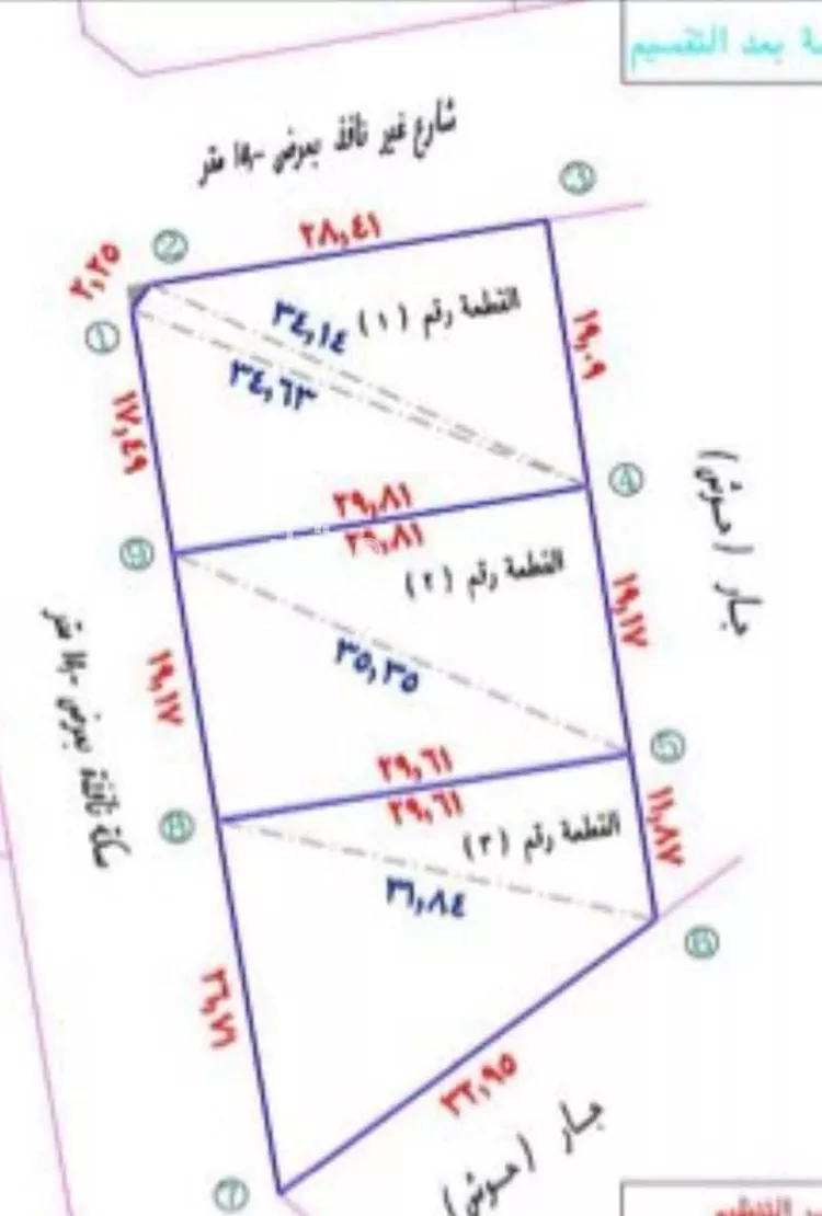 أرض للبيع في شارع شارع 299 الحسينية 2, حي الهجلة الجديد, مدينة مكة المكرمة, منطقة مكة المكرمة صورة 2