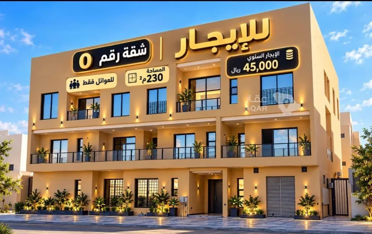 شقة للإيجار في شارع حجيلاء, حي ظهرة لبن, مدينة الرياض, منطقة الرياض