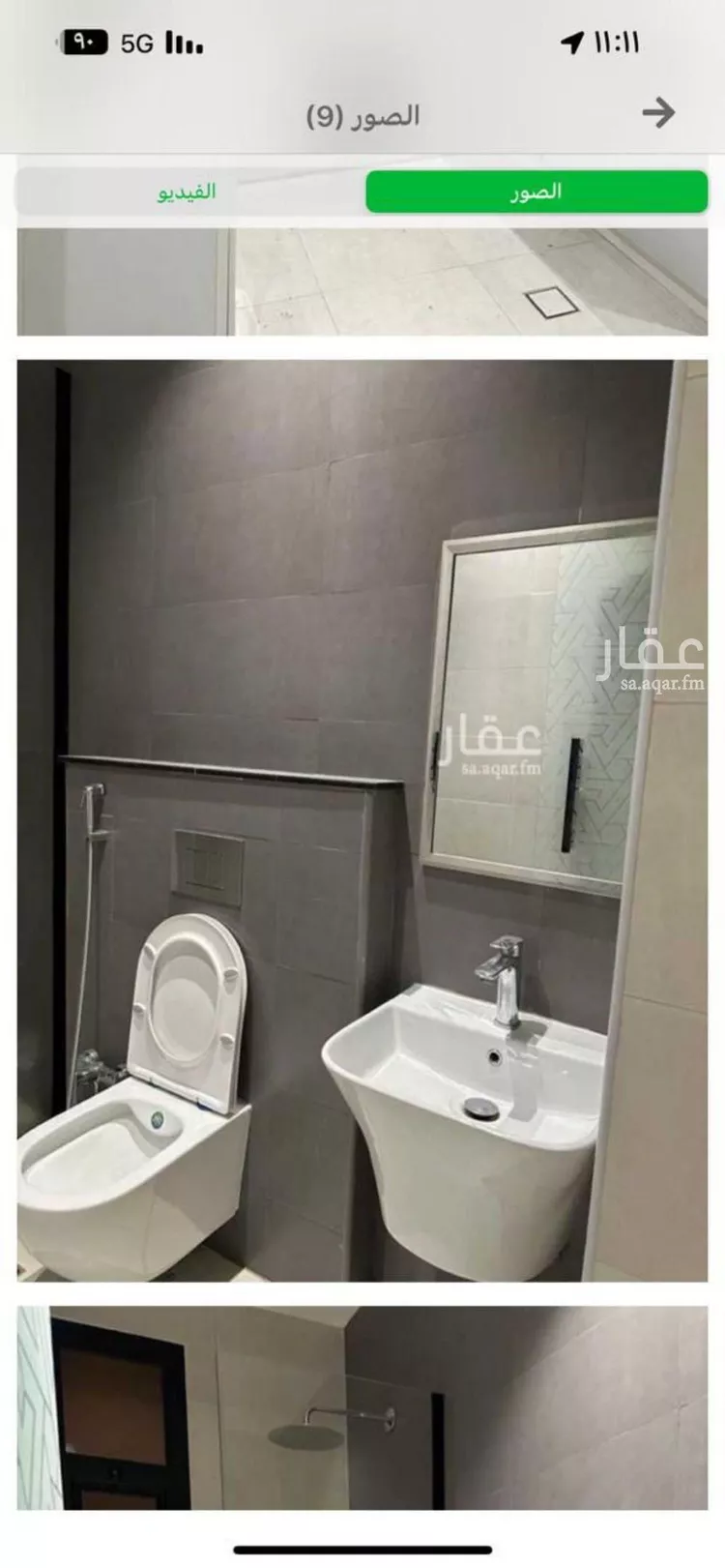 شقة للإيجار في شارع محمد بن الحاجب, حي العارض, مدينة الرياض, منطقة الرياض صورة 2