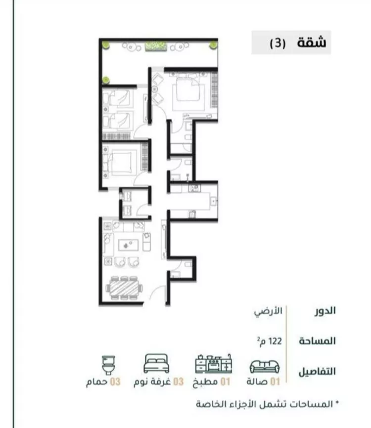 Apartment for Rent in Riyadh An Narjis صورة 2
