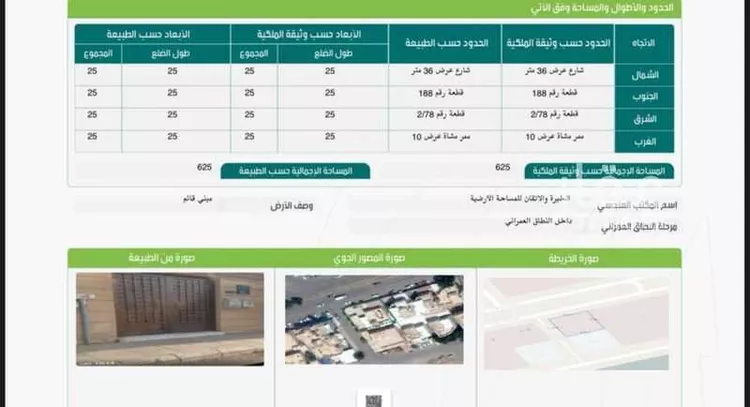 فيلا للبيع في شارع التحلية ، حي العقيق ، الرياض ، منطقة الرياض