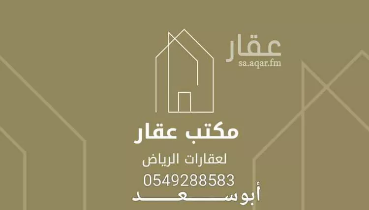فيلا للإيجار في شارع ابن أحمد اللخمي, حي الرمال, مدينة الرياض, منطقة الرياض