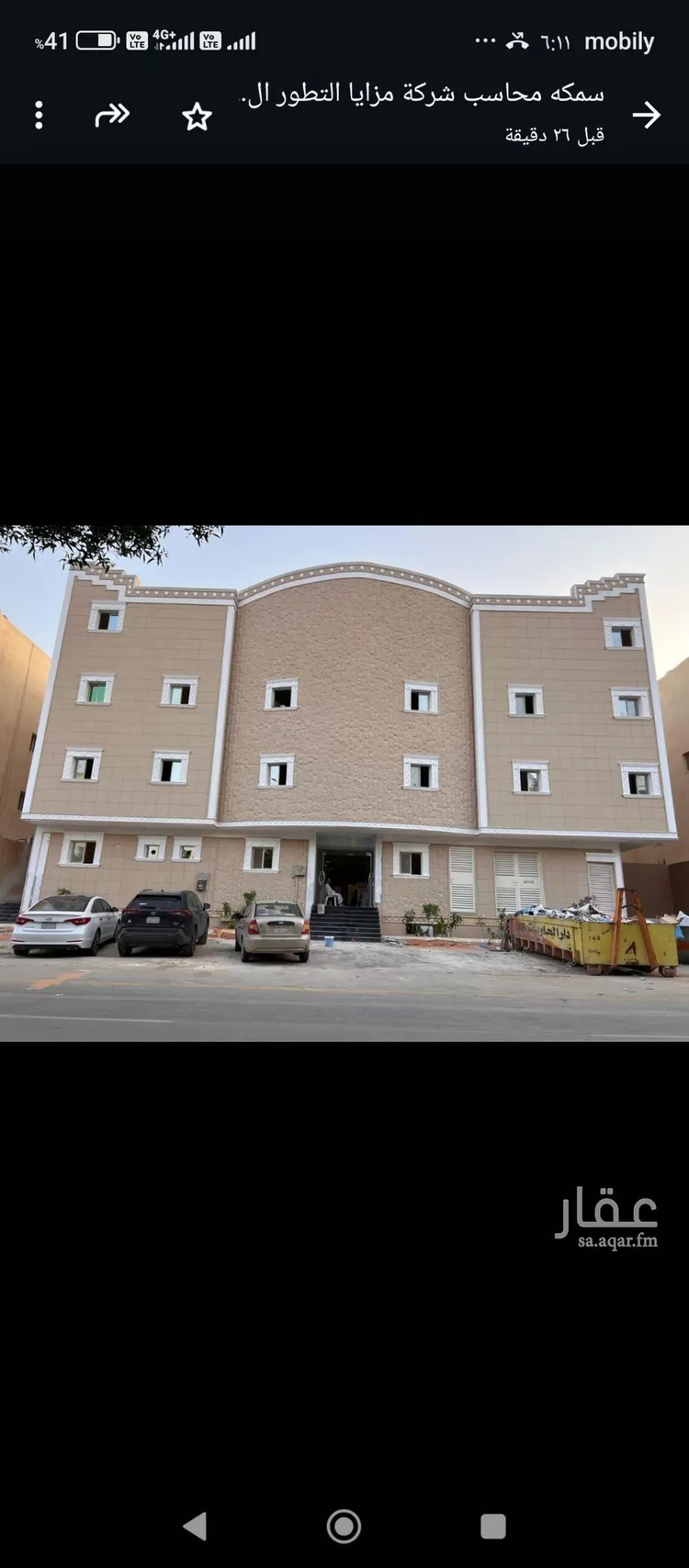 شقة للإيجار في شارع الامير ناصر بن سعود بن فرحان ال سعود, حي الصحافة, مدينة الرياض, منطقة الرياض