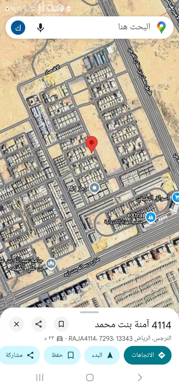 أرض للبيع في شارع ضياء الدين البالسي, حي النرجس, مدينة الرياض, منطقة الرياض صورة 2