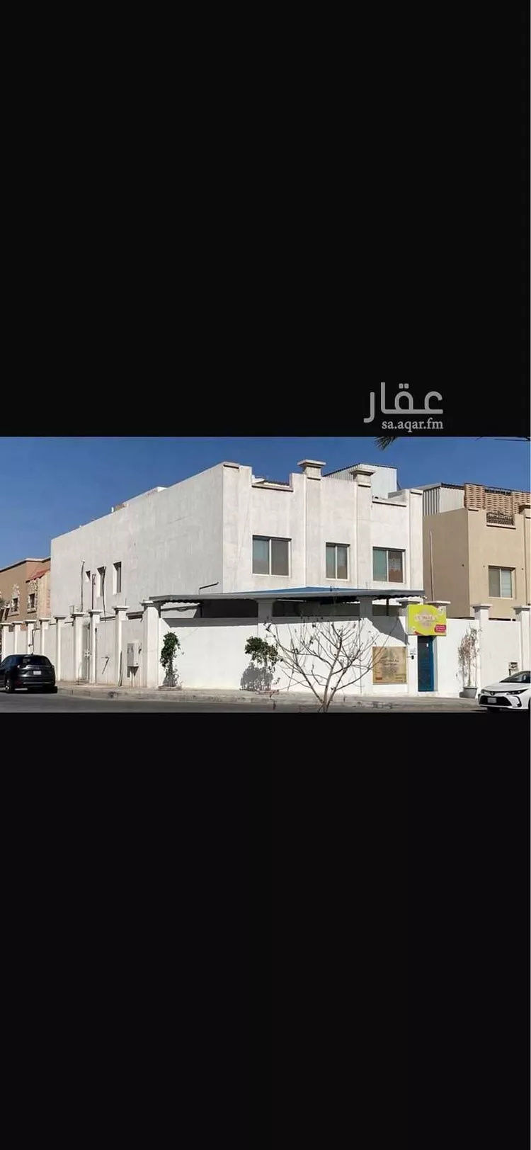 Villa for Sale in Dhahran Al Jame'ah صورة 2
