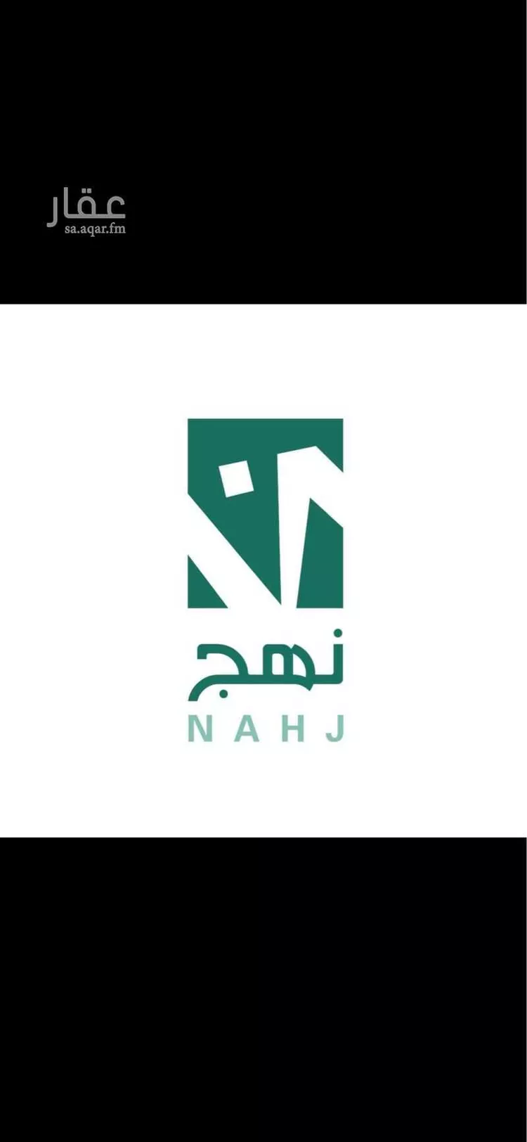 Land for Sale in Al Khobar Al Amwaj صورة 4