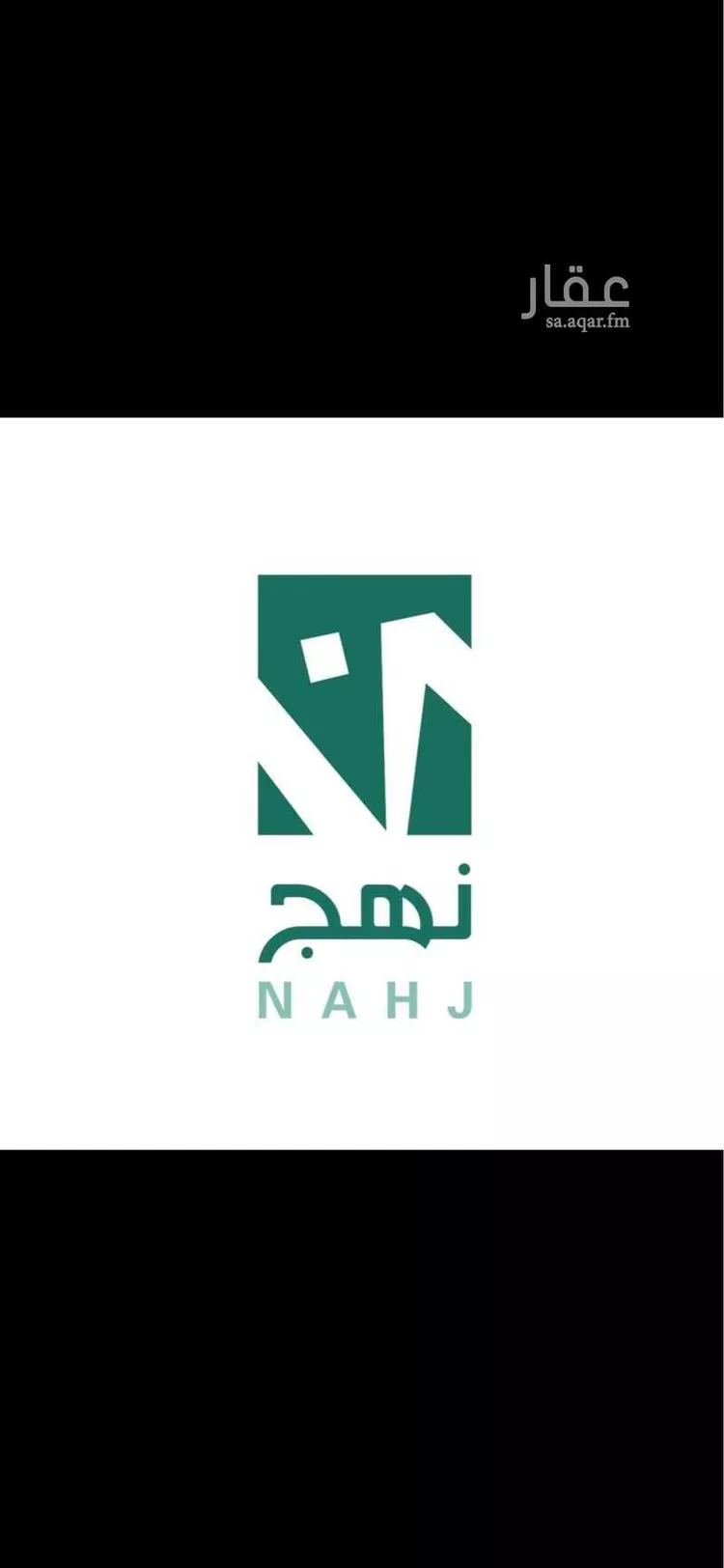 أرض للبيع في شارع الاصمعي, حي الجامعة, مدينة الظهران, المنطقة الشرقية صورة 4