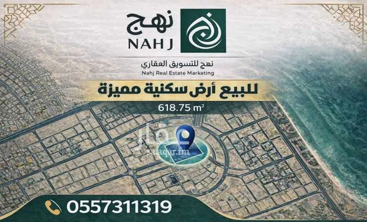 أرض للبيع في شارع 50 السيف, حي السيف, مدينة الدمام, المنطقة الشرقية