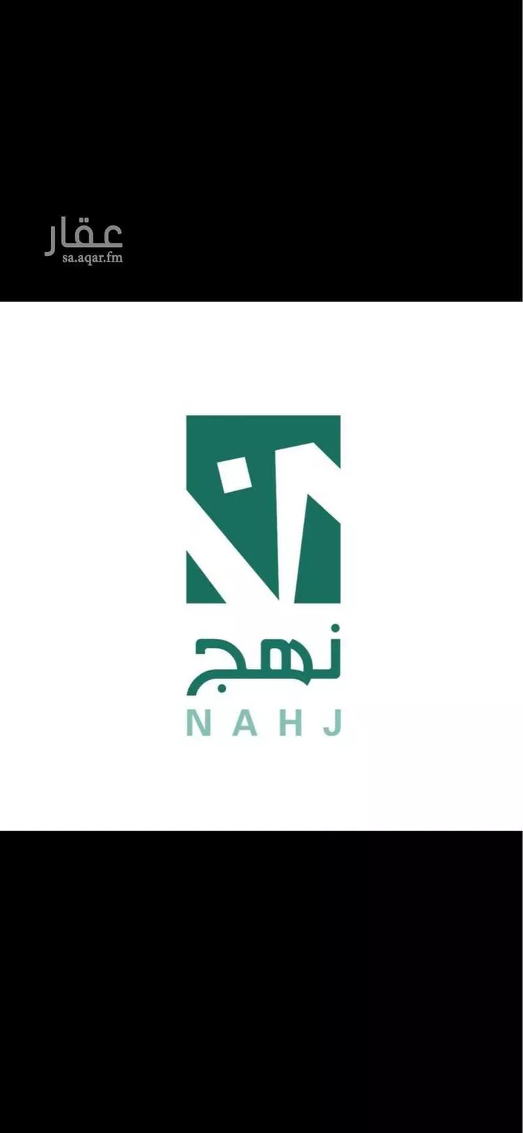 أرض للبيع في شارع الشمائل, حي النزهة, مدينة الدمام, المنطقة الشرقية صورة 5