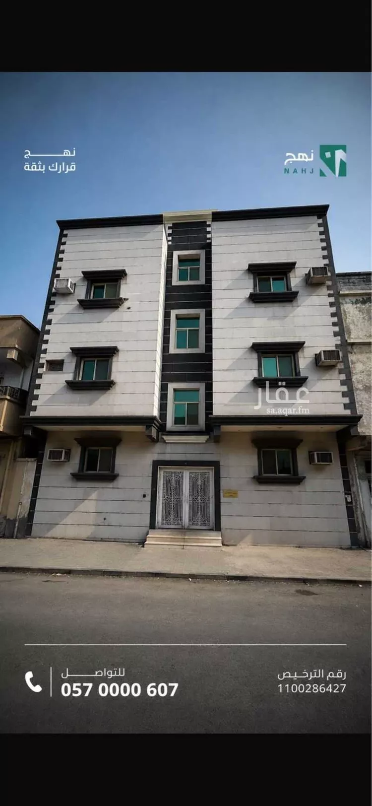 Building for Sale in Dammam Al Adamah 9