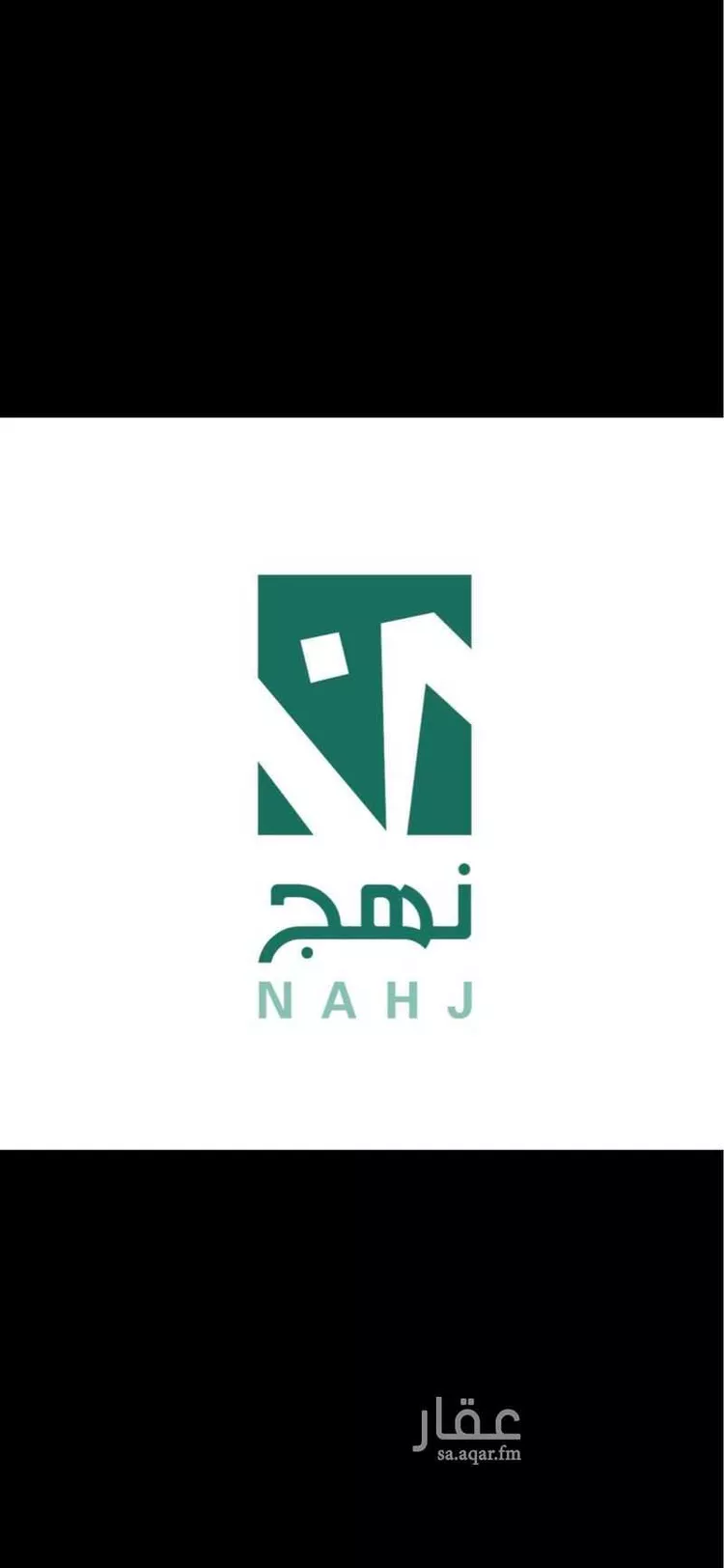 فيلا للبيع في حي اليرموك, مدينة الخبر, المنطقة الشرقية صورة 5