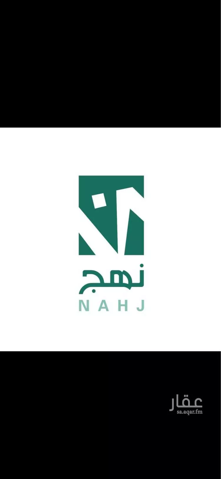 أرض للبيع في شارع الاصمعي, حي الجامعة, مدينة الظهران, المنطقة الشرقية صورة 3