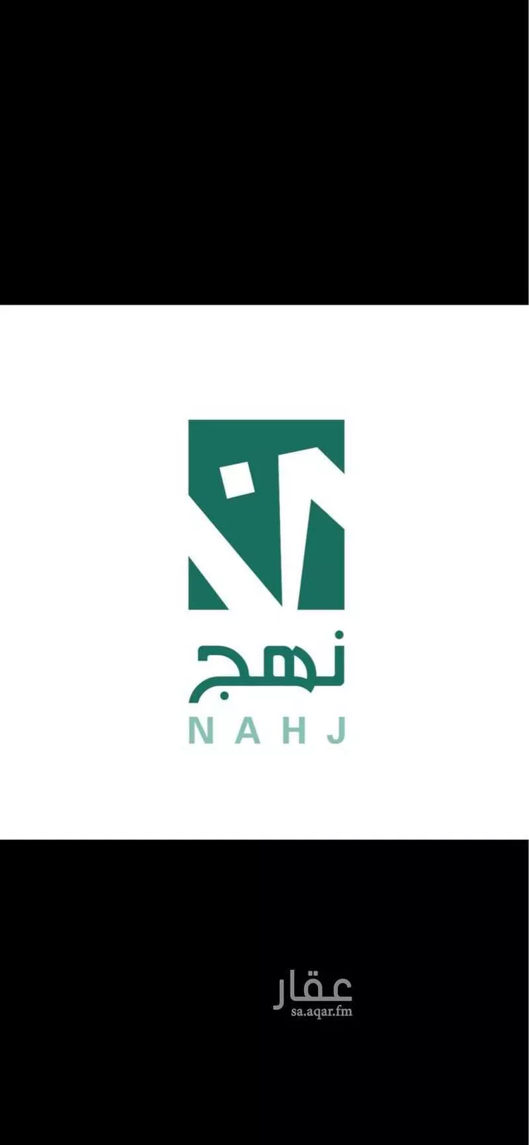 أرض للبيع في شارع غير مسمى, حي الأمواج, مدينة الخبر, المنطقة الشرقية صورة 2