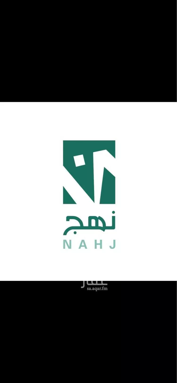 أرض للبيع في شارع الشمائل, حي النزهة, مدينة الدمام, المنطقة الشرقية صورة 3