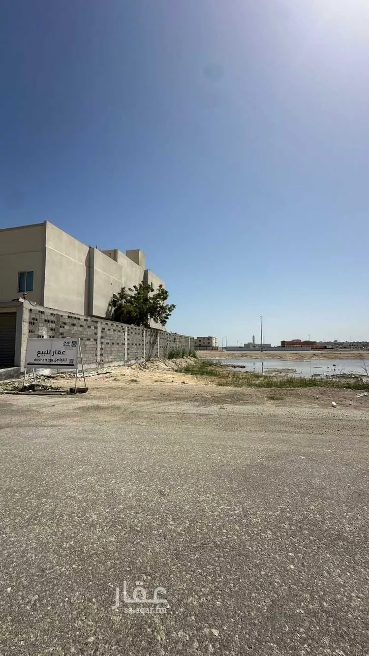 Land for Sale in Al Khobar Al Lulu