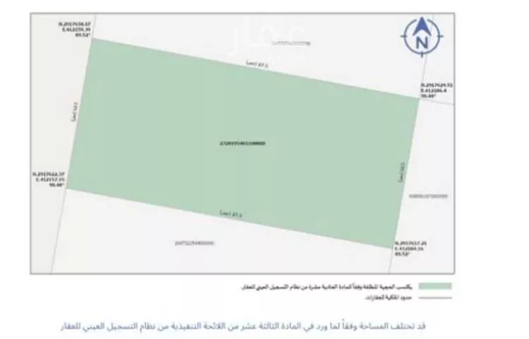 أرض للبيع في حي الفردوس, مدينة الدمام, المنطقة الشرقية صورة 2